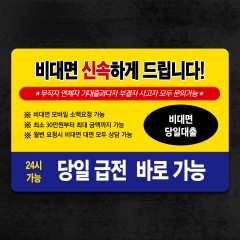 해운대 일수 월변 대출 최상위 업체