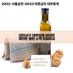 대전서구대부업체 대전서구비대면대부업체 대부업체개인돈 대전서구월변대부업체 대전서구소액대부업체