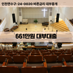 661만원대부대출 661만원비대면대출 661만원소액대부업체 661만원급전대출개인돈 661만원월변대출